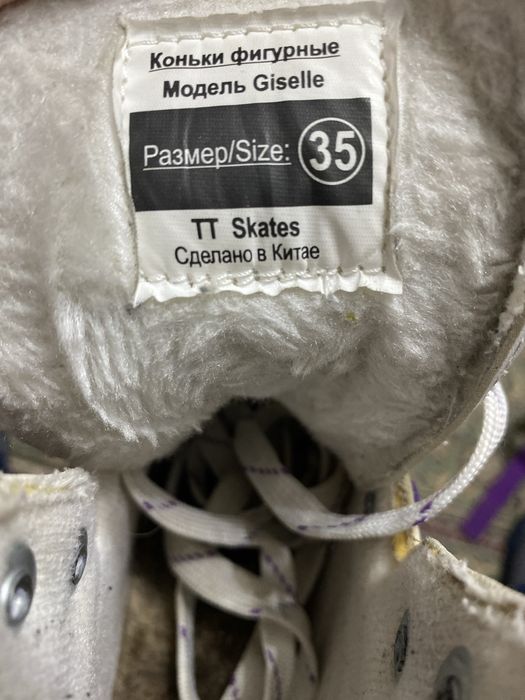 Продам детские коньки