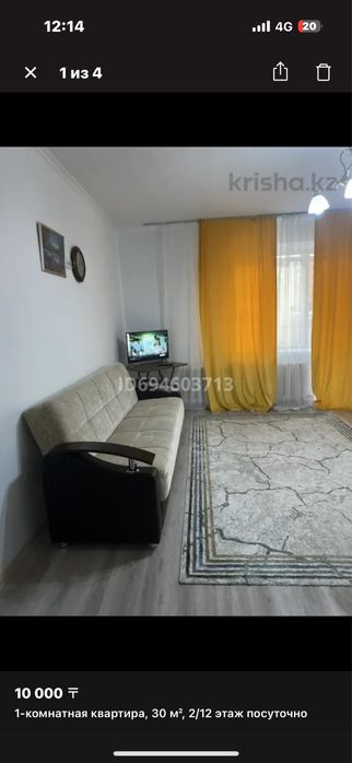 Суточная квартира  аренда