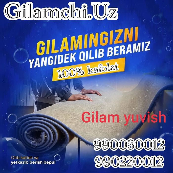 Gilam yuvish/стирка ковров