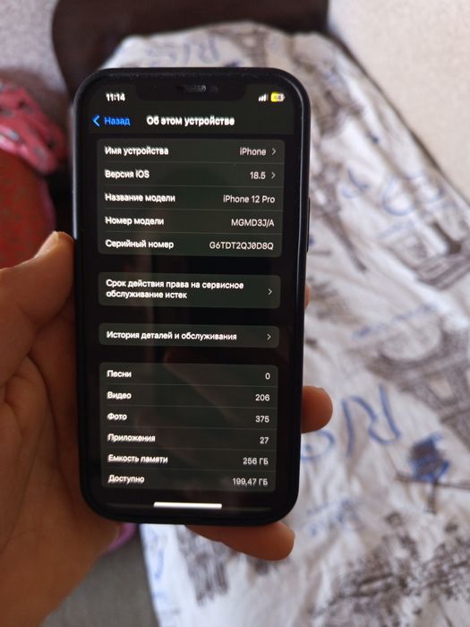 Продам Айфон 12 pro в отличном состояние!