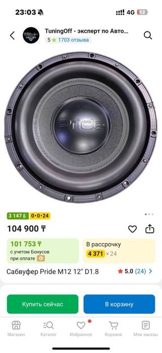 Буфер в хорошем состоянии