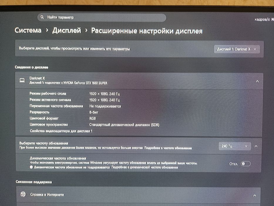 Игровой комп сатылады