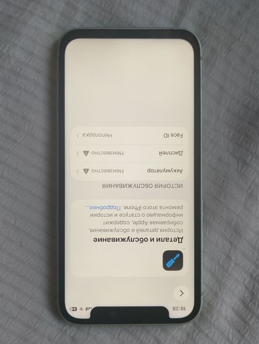 Продам айфон 12 mini. 128 гб