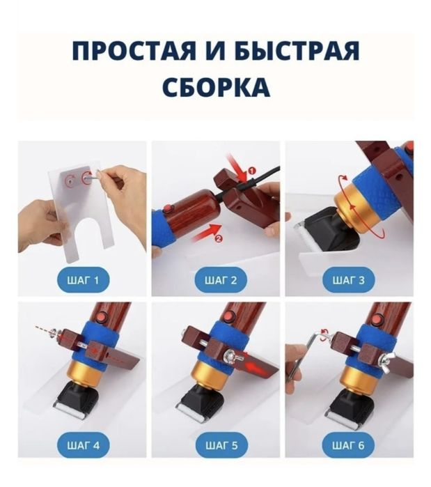 Триммер для стрижки тафтинговых ковров