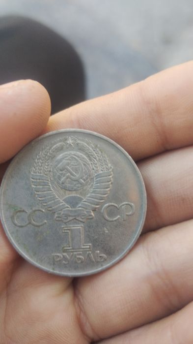 Продам совестскин рубли, копейки