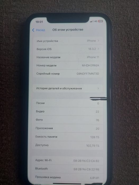 Продам айфон 11 128гб