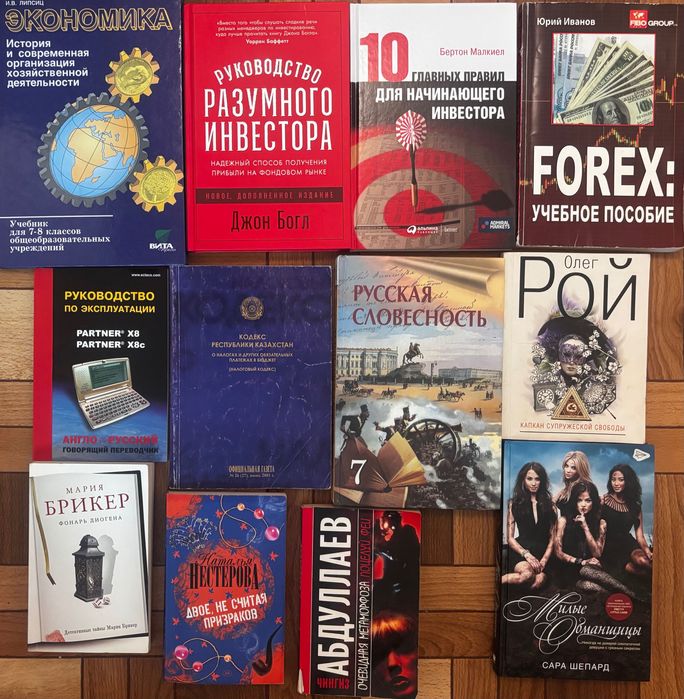 Книги разные продам