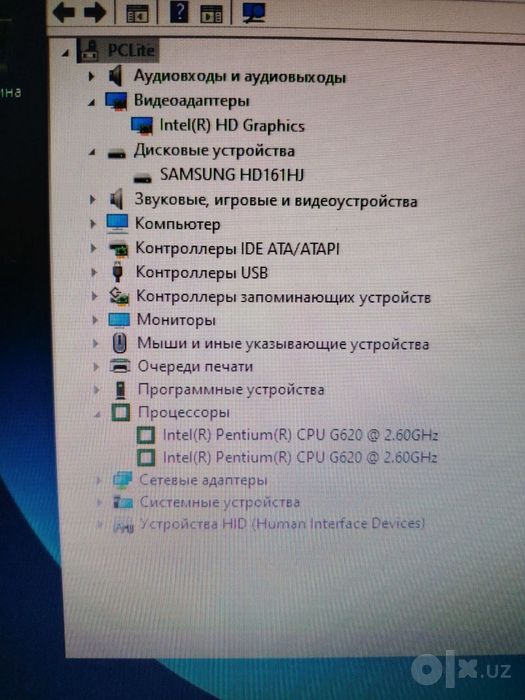 Системный блок компьютер