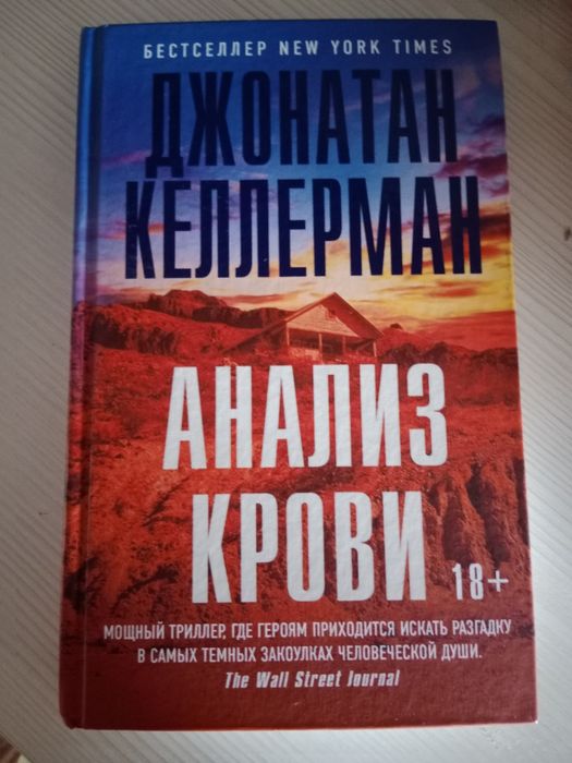 Книги в твердом переплете