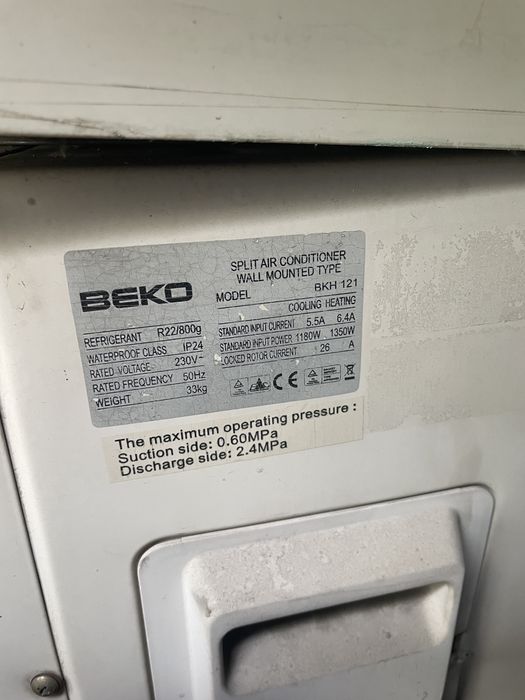 Кондиционер Беко, в рабочем состоянии