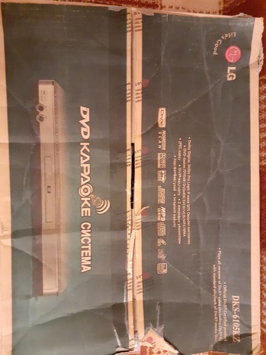 Телевизор LG, DVD Караоке