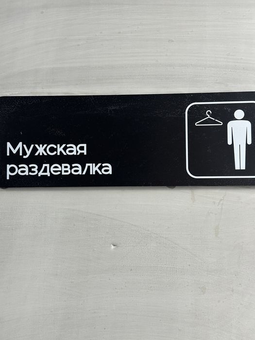 Спорт Зал Аренда