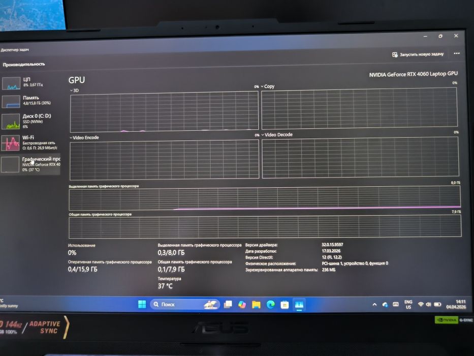 Продам игровой ноутбук