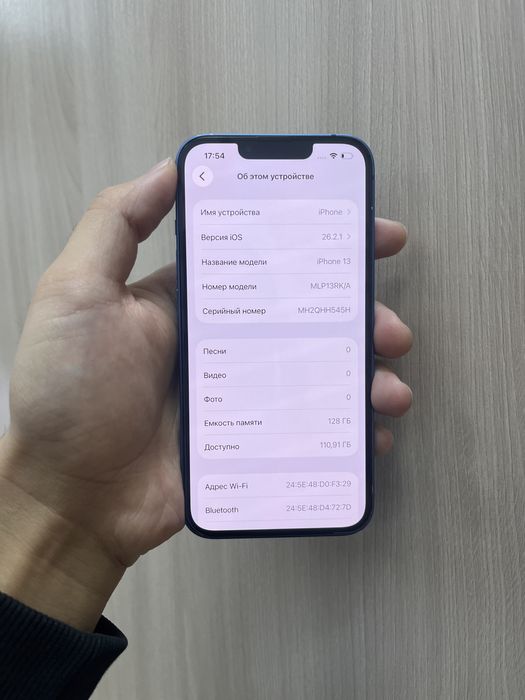 Продам айфон 13 128гб 85%