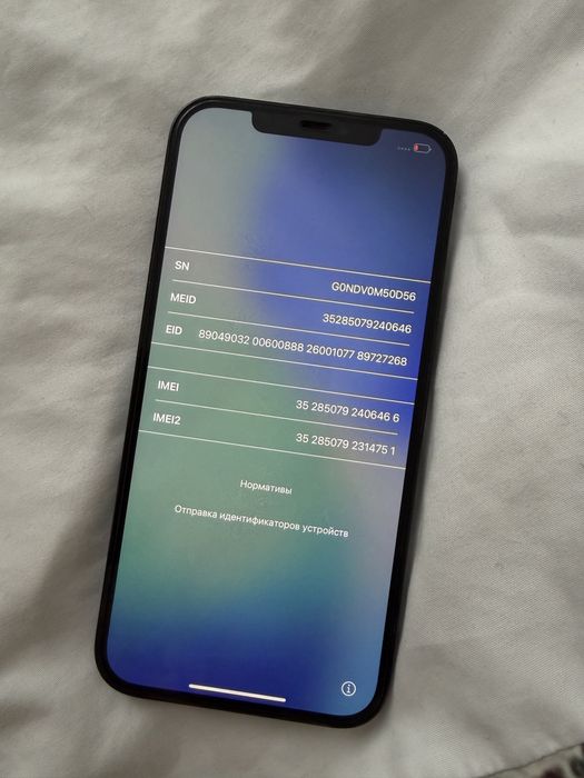 iPhone 12 pro max 256 гб