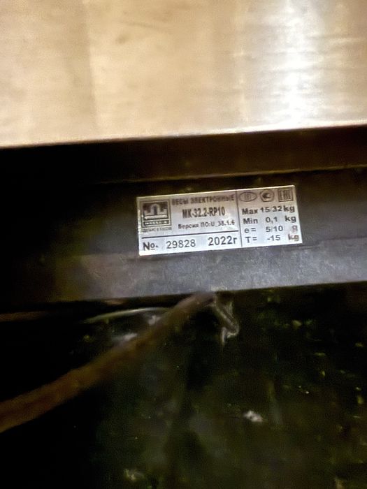 Pos система моноблок umag