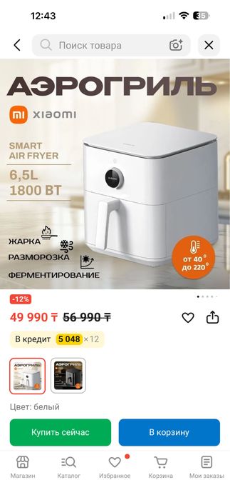 Аэрогиль новый продам