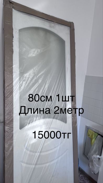 Двери меж комнатные