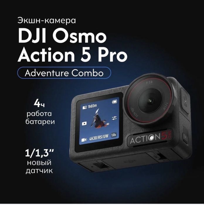 Dji osmo action 5 pro adventure combo camera kamera action