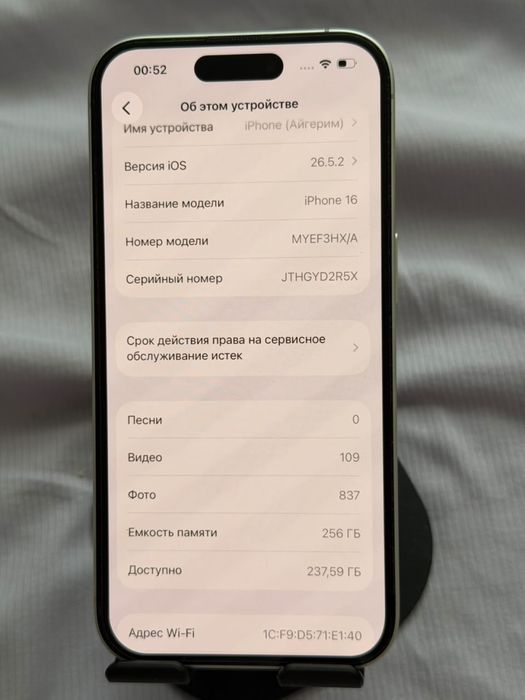 iPhone 16  256 гб