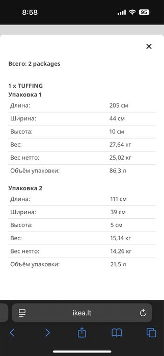 Кровать чердак IKEA TUFFING б/у