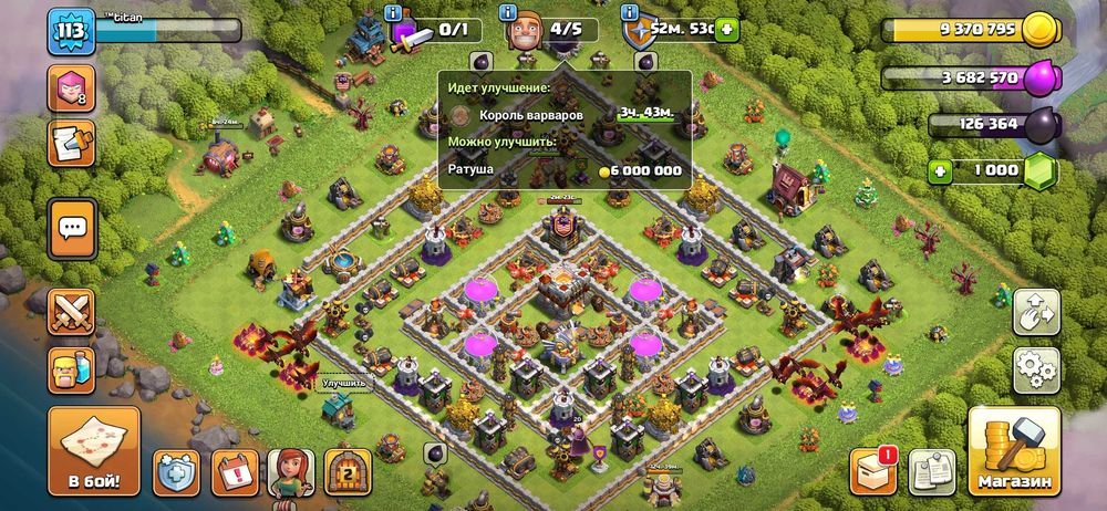 Clash of Clans 11th full