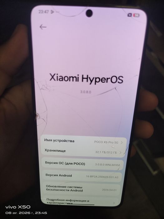 Xiaomi Poco X6 Pro 5G 12/512Gb