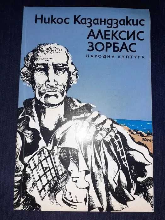Колекция книги с техническа и художествена литература Част 4 -последна