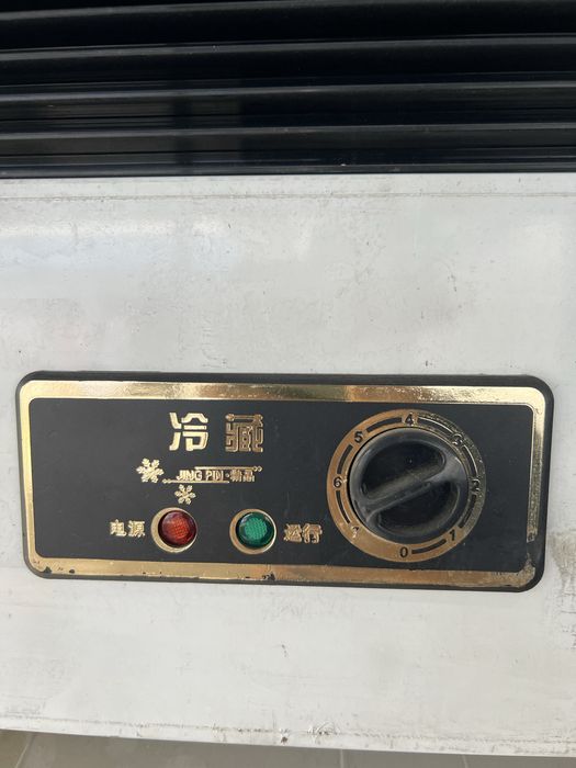 Промышленный холодильник+морозильник, профессиональный класс