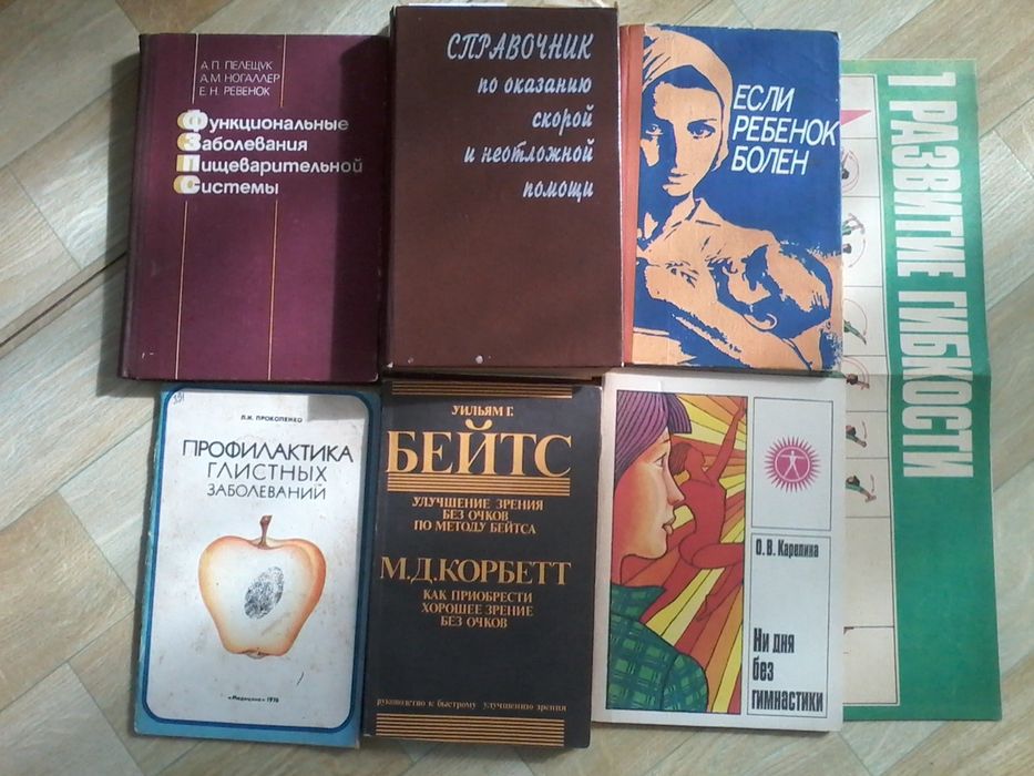 Продам книги