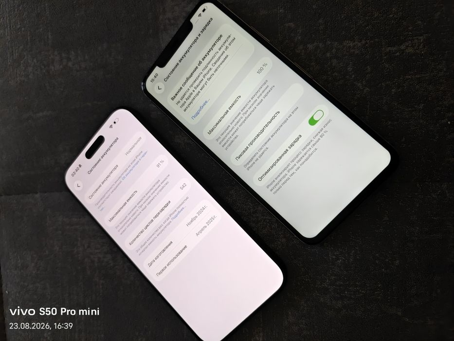 Iphone 16 pro max and iPhone 11 pro-max
