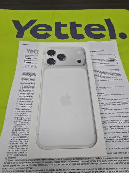 ***ЗАПЕЧАТАН 256GB iPhone 17 Pro Max Yettel Гаранция 3г. 2029 WHITE