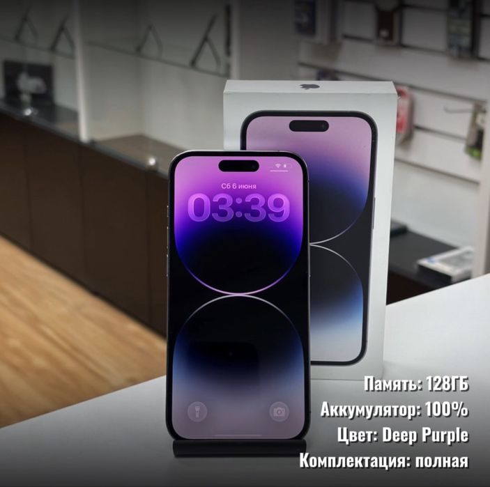 iPhone 14 Pro, 128гб
