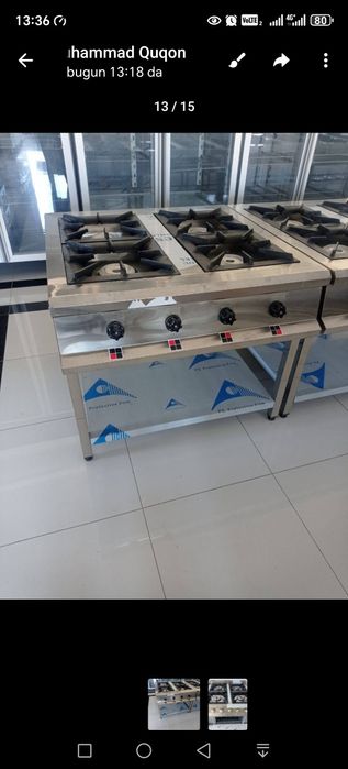 Gaz plita ГАЗ ПЛИТА.