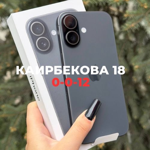 iPhone 17 (256gb) | BaiTime