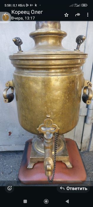 Царский самовар рабочий