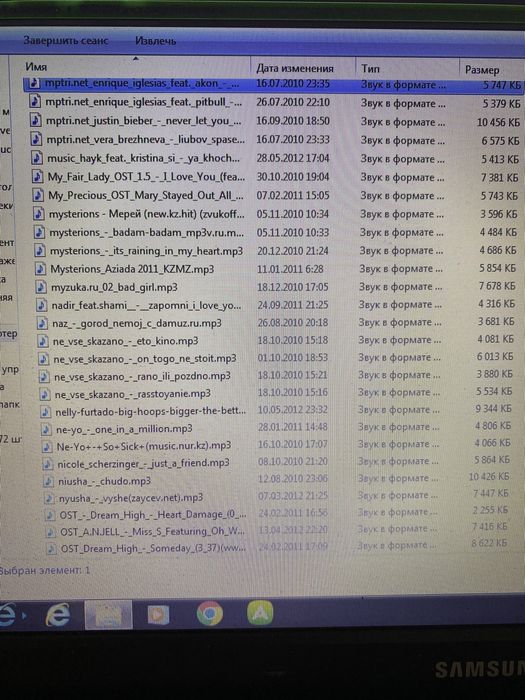 Диск с разными песнями. 270 песен