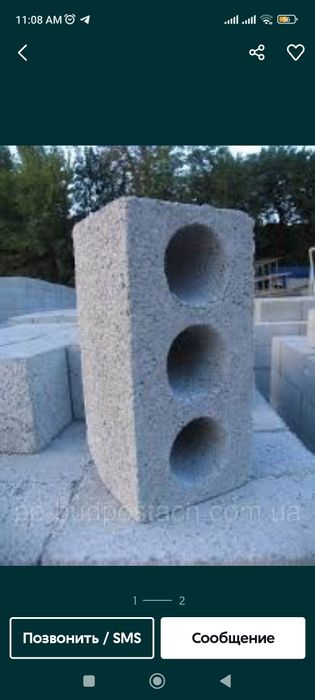 Шлакоблок оборудование