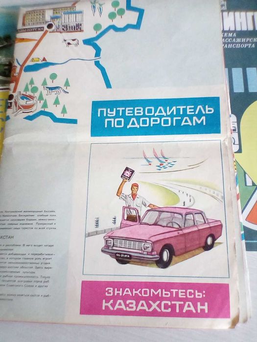 Советские значки