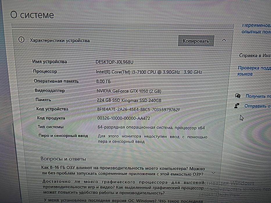 Продам игровой Компьютер