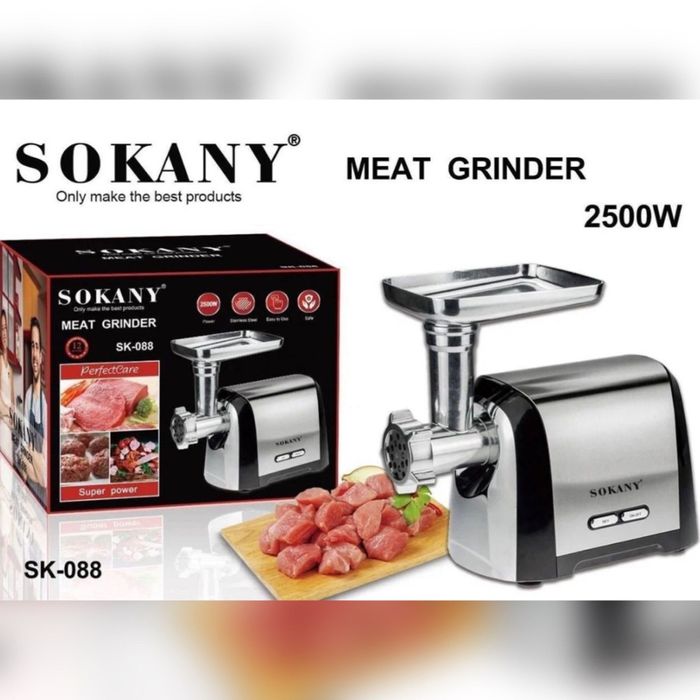Продам электромясорубку