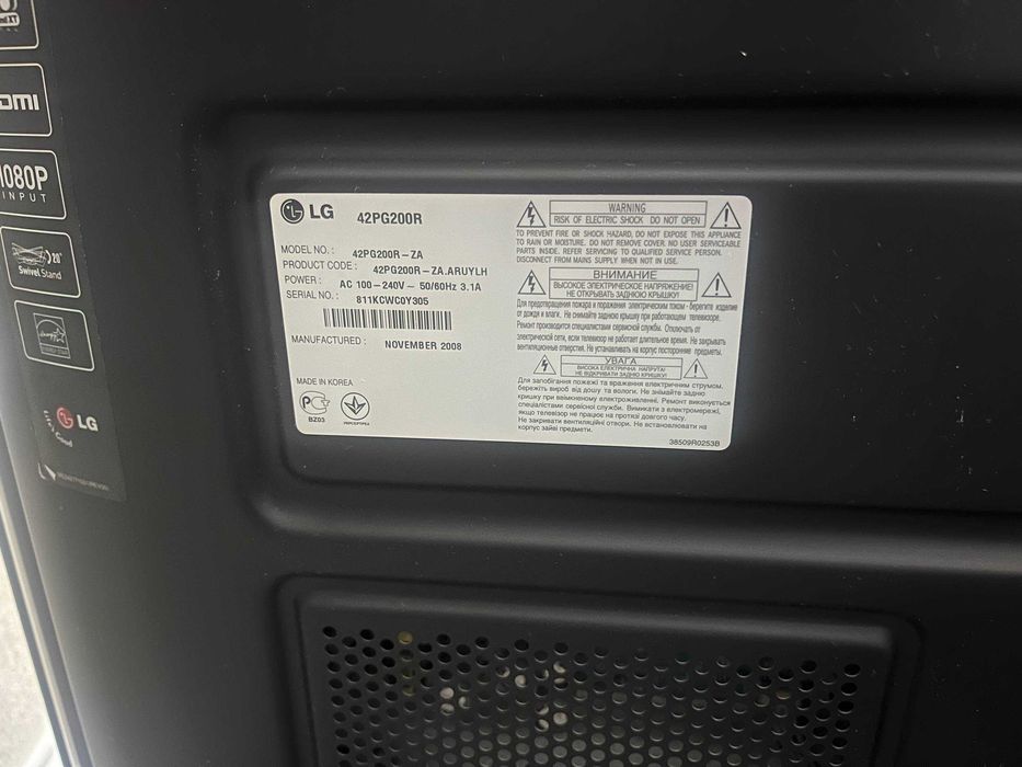 Телевизор LG 42"