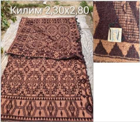 Ретро Килими различни размери