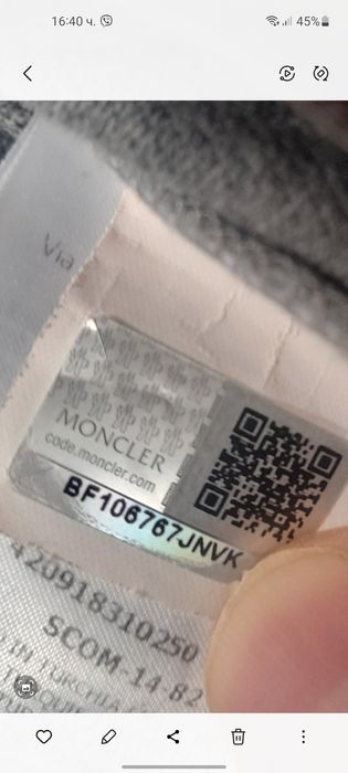 MONCLER мъжка блуза L размер.