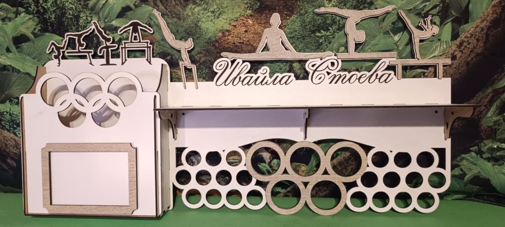 Поставка за медали,купи, грамоти.