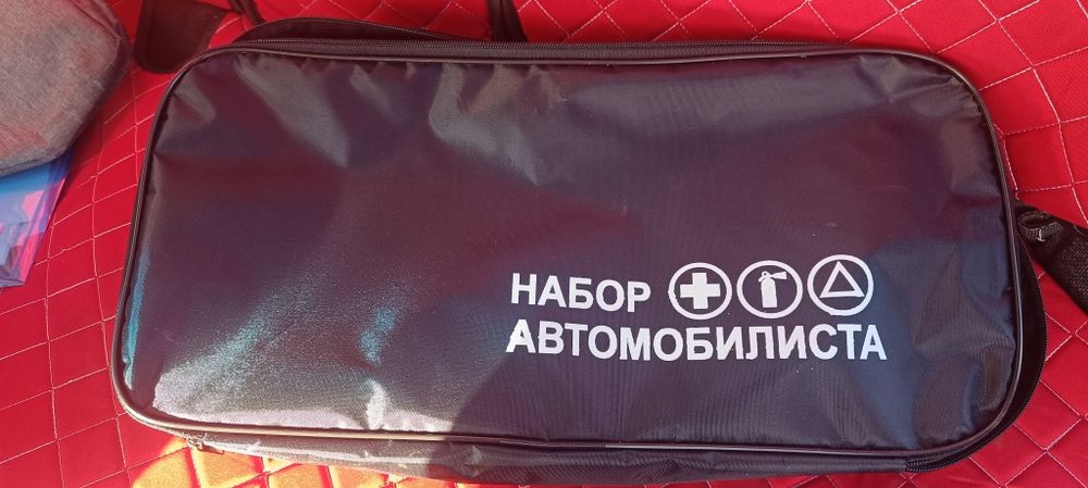 Набор автомобилиста. Читай текст объявления