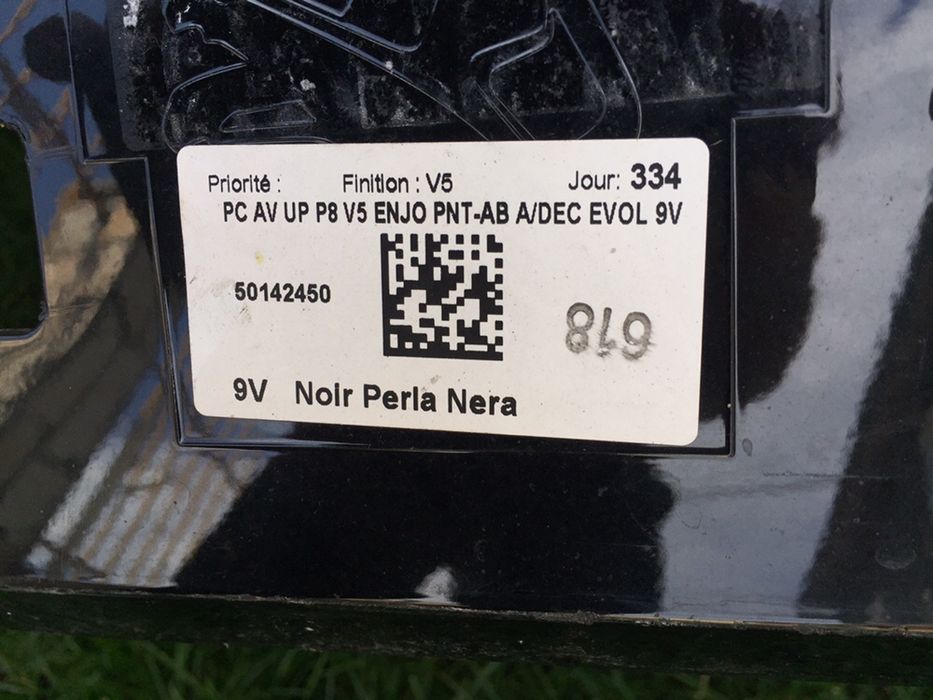 Броня предна за пежо 3008-2018г