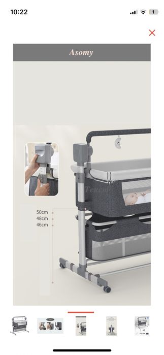 Продам манеж кровать