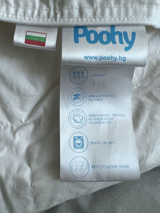 Детска завивка Poohy 80 х 120, 90% патешки пух, Пролет-Есен
