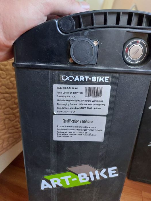 Электровелосипед